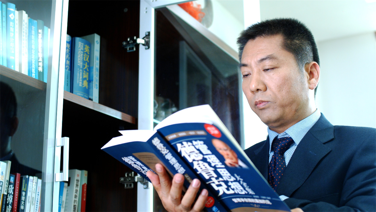 童年董事长_童年的回忆(2)